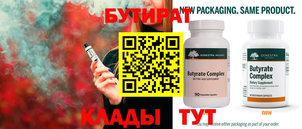 APVP Кумертау