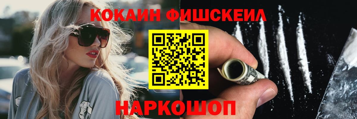 КОКАИН Columbia Кумертау