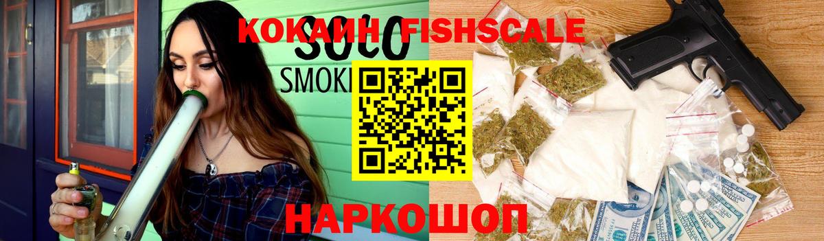 Кокаин  КОКАИН Эквадор  Вход с VPN  Cocaine Эквадор  Кумертау 