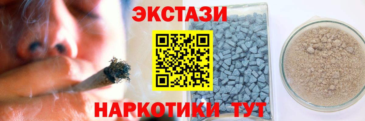 Кумертау  ЭКСТАЗИ диски  ЭКСТАЗИ  Вход с VPN 