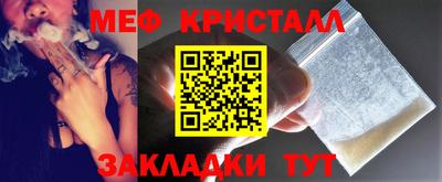 индика Гусь-Хрустальный