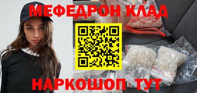 мдпв Донецк