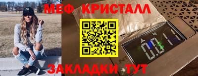 индика Гусь-Хрустальный