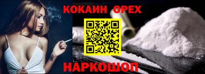 индика Гусь-Хрустальный