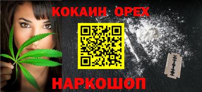 ECSTASY Гусиноозёрск