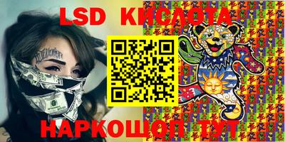 ECSTASY Гусиноозёрск