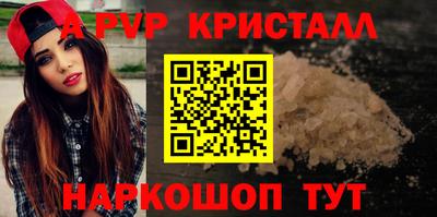 индика Гусь-Хрустальный