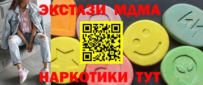 ECSTASY Гусиноозёрск