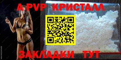 индика Гусь-Хрустальный