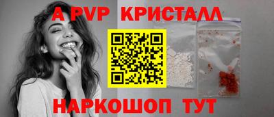 индика Гусь-Хрустальный