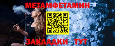 ECSTASY Гусиноозёрск
