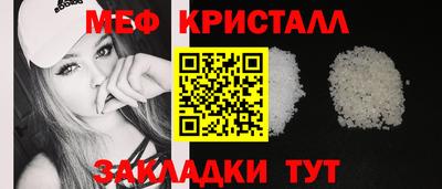 индика Гусь-Хрустальный
