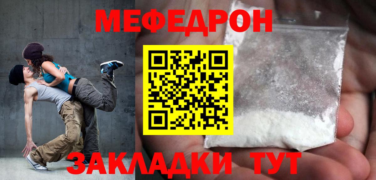 Кумертау  Вход с VPN  Cocaine  MDMA  Канабис  Мефедрон   ГАШИШ 