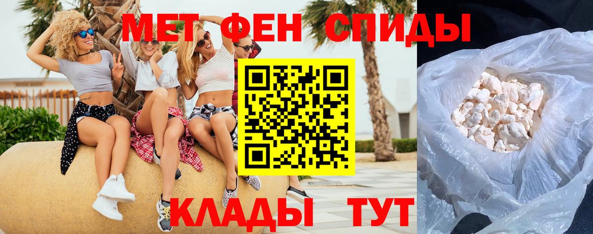 Первитин винт Кумертау