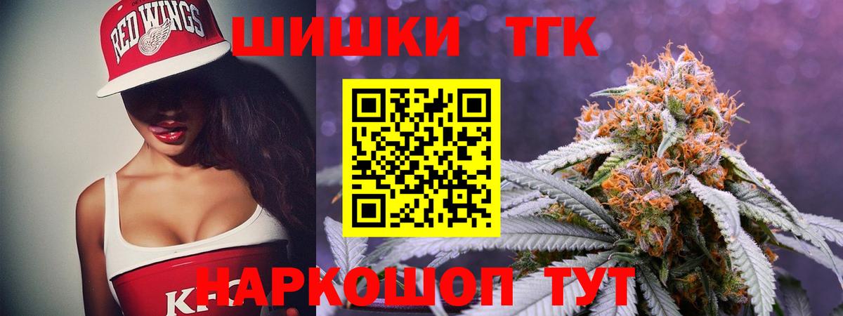 Кумертау  Каннабис White Widow  Шишки марихуана план  МАРИХУАНА тримм  Вход с VPN  Бошки марихуана LSD WEED 